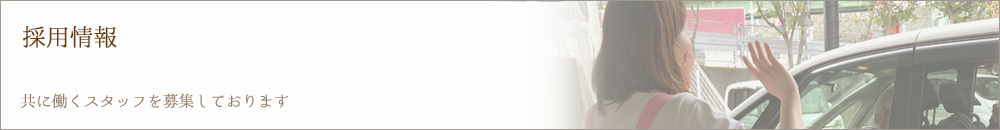 デイサービスじゅげむ